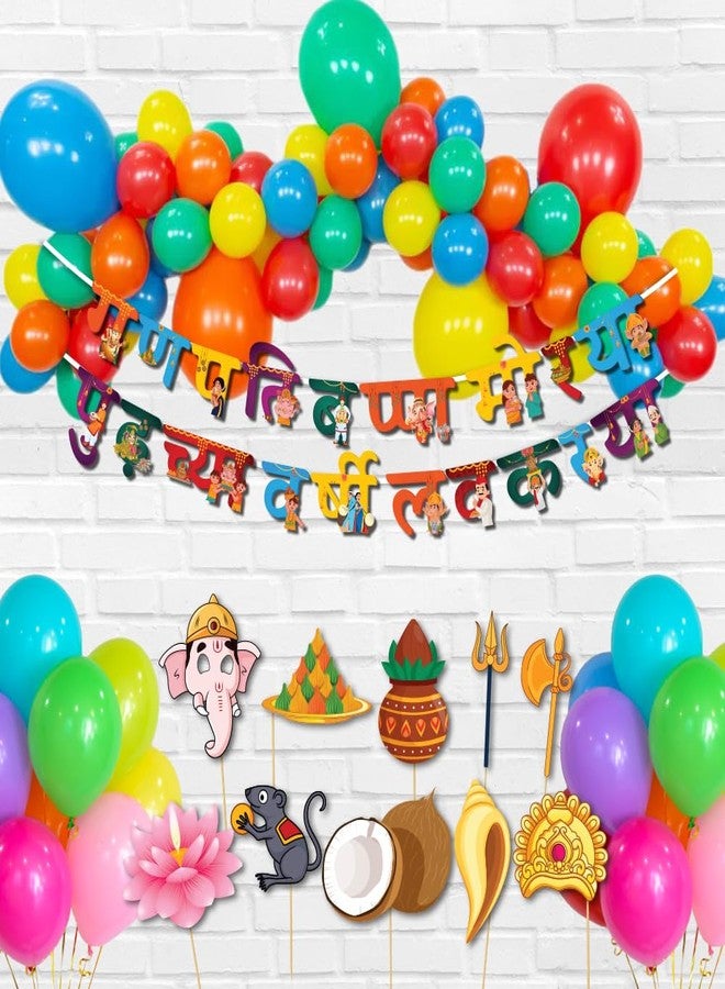Festiko® Set of 36 Pcs Ganpati Bappa Morya Combo B (Banner, Balloons, Photobooth Props), Ganesh Chaturthi Decoration Combo - Image 3